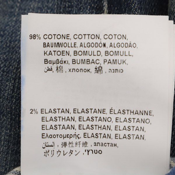 REPLAY リプレイ ワンポイントロゴ刺繍 ダメージ加工 スキニーデニムパンツ W25 ブルー ジーパン レディース