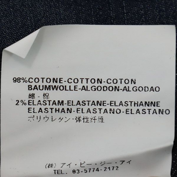 REPLAY リプレイ ワンポイントロゴプレート スキニーデニムパンツ W26 ブルー ジーパン レディース