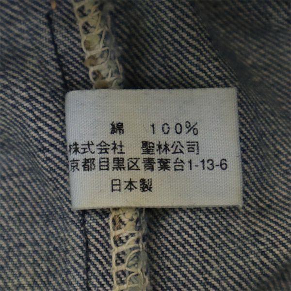 BLUE BLUE ブルーブルー 日本製 ロゴパッチ ストレートデニムパンツ W31 ブルー ジーパン メンズ