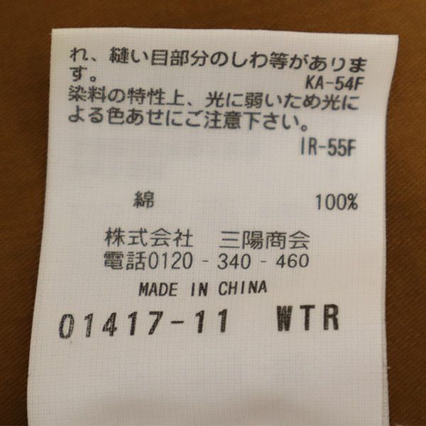 MACKINTOSH PHILOSOPHY マッキントッシュフィロソフィー 三陽商会 ストレートパンツ 38 ブラウン レディース