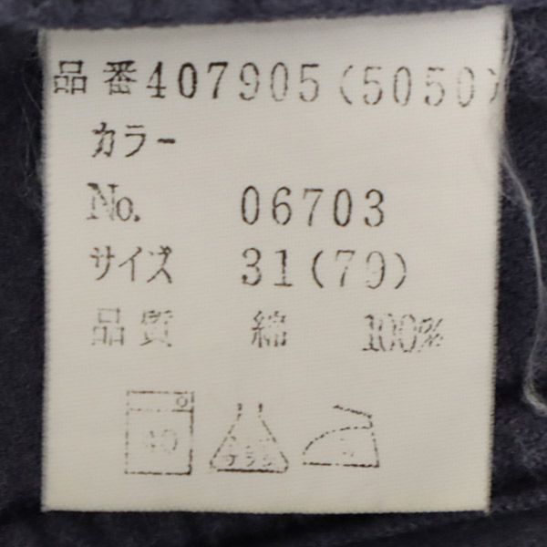 ポールスミス ボタンフライ チノパンツ 31(70) パープル系 Paul Smith メンズ