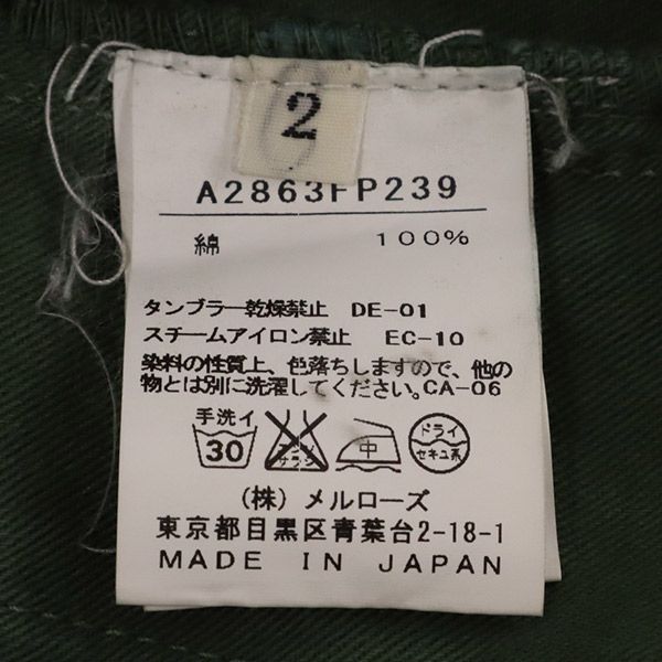 converse TOKYO コンバース トウキョウ 日本製 カットオフ ストレートデニムパンツ 2 カーキ レディース