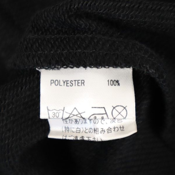未使用 n'Or LABEL ノアールレーベル スウェット ロングスカート F ブラック レディース