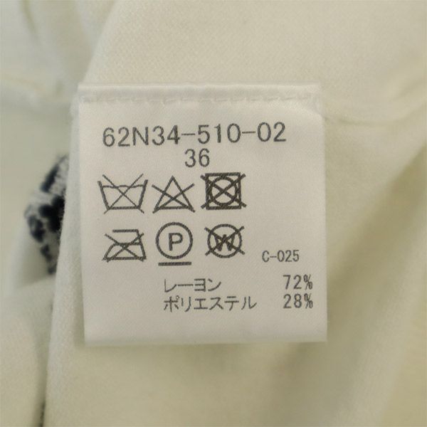 LOVELESS ラブレス 総柄 長袖 ニット 36 ホワイト×ブラック セーター レディース