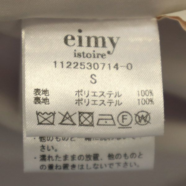 未使用 eimy istoire エイミーイストワール 長袖 ロングワンピース S グレー ドレーププリーツ フレアワンピース レディース