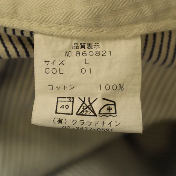 Haver Sack General Garments ハバーサック ジェネラルガーメンツ ボタンフライ ヒッコリー パンツ L ホワイト×ネイビー メンズ