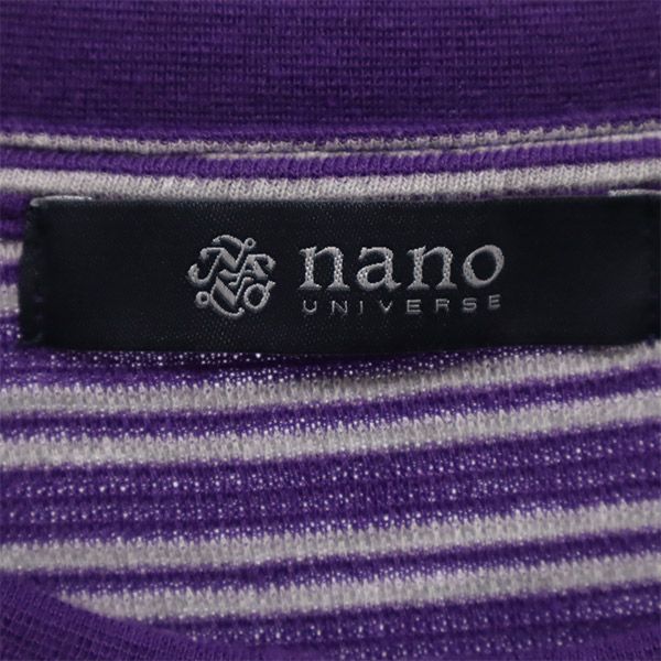 ナノユニバース ボーダー 長袖 セーター L パープル×グレー nano universe ニット メンズ