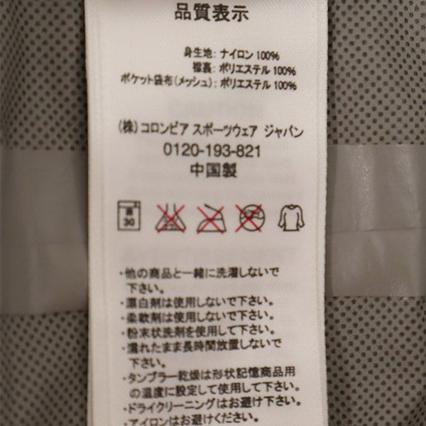 Columbia コロンビア アウトドア ナイロン マウンテンパーカー M ブルー×イエロー 収納ポーチ付き レディース