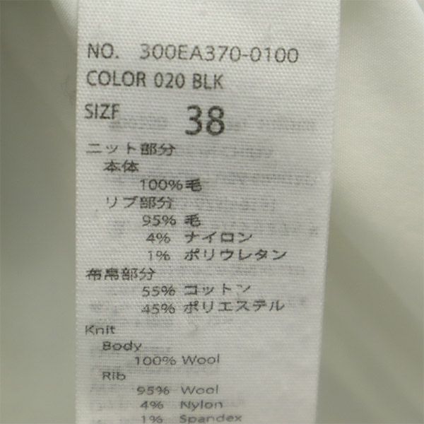 ENFOLD エンフォルド ウール 長袖 ワンピース 38 ブラック×ホワイト レディース