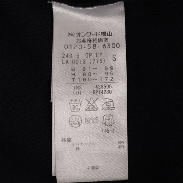 iCB アイシービー ノースリーブ ワンピース S ネイビー系 レディース