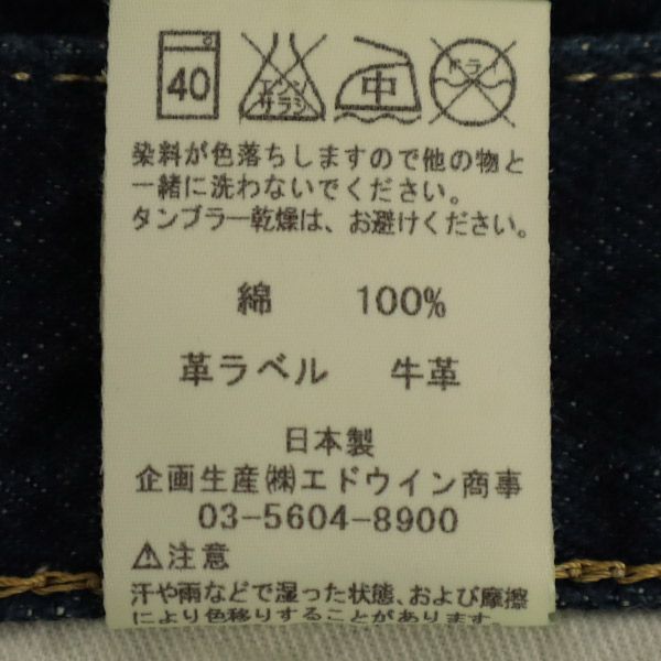 リー BIRTH PROJECT 日本製 プリント ストレートデニムパンツ L ネイビー Lee ジーパン メンズ