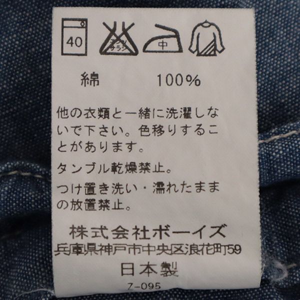 LE GLAZIK ルグラジック 日本製 ダンガリー ショートパンツ 36 ブルー メンズ