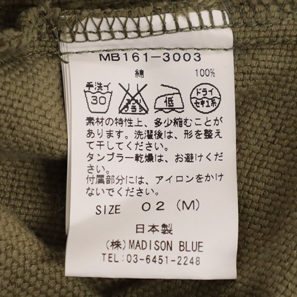 MADISON BLUE マディソンブルー 日本製 ロングパンツ 2 カーキ レディース