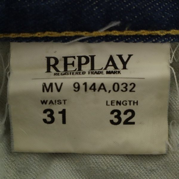 REPLAY リプレイ ボタンフライ ストレートデニムパンツ W31 ブルー ジーパン メンズ