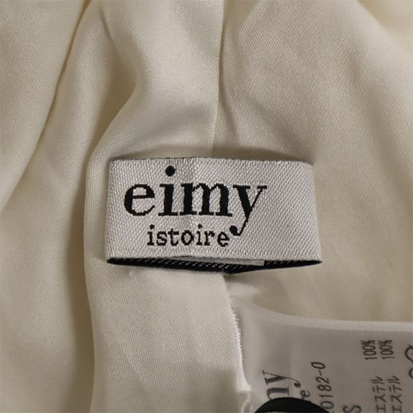 eimy istoire エイミーイストワール ワイドパンツ S ホワイト レディース