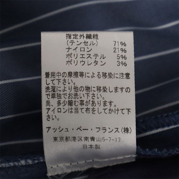 リベットアンドブルー 日本製 ストライプ ガウチョパンツ 1 ブルー×ホワイト Rivet&Blue レディース