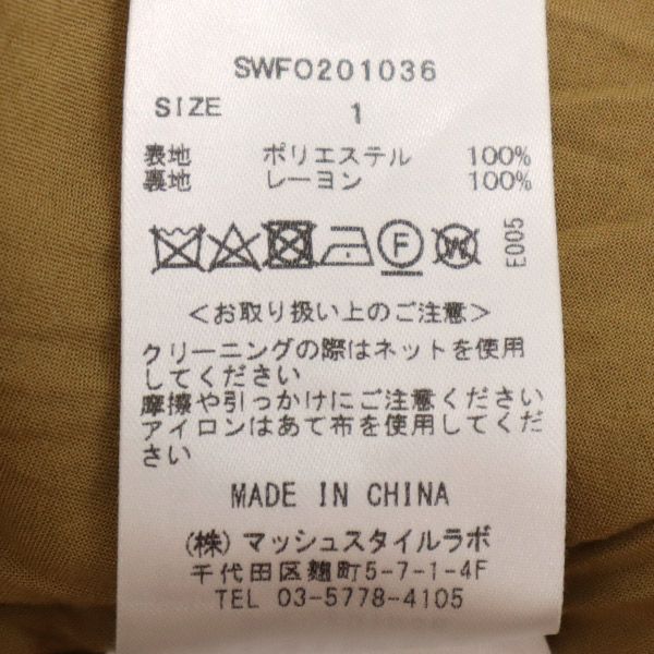 SNIDEL スナイデル SWFO201036 総柄 サテンジャガード キャミワンピース 1 ベージュ系 レディース