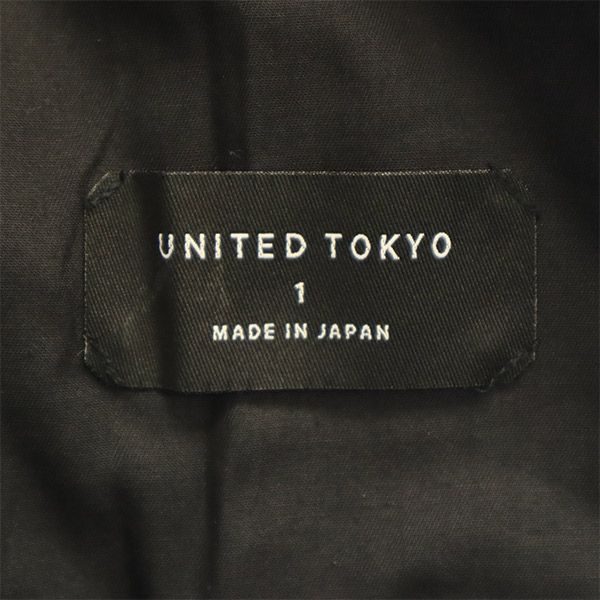 UNITED TOKYO ユナイテッドトウキョウ 日本製 テーパードパンツ 1 ブラック コクーン レディース
