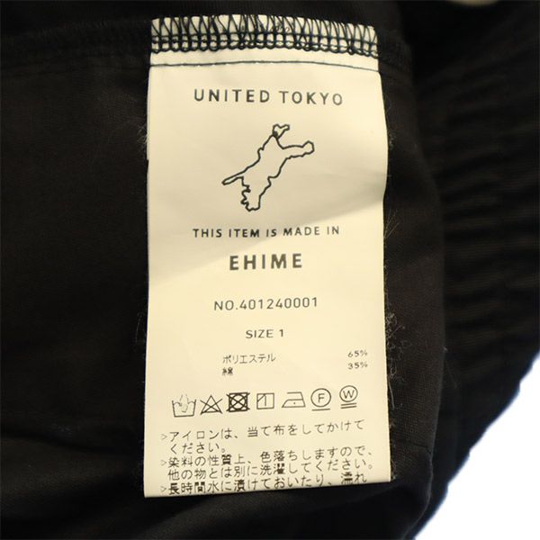 UNITED TOKYO ユナイテッドトウキョウ 日本製 テーパードパンツ 1 ブラック コクーン レディース