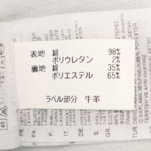 G-STAR ジースター ストレートデニムパンツ W26 ネイビー ジーパン レディース