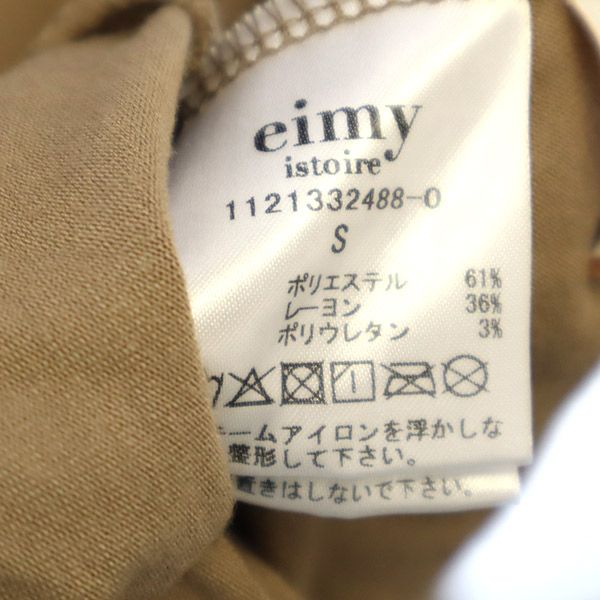 eimy istoire エイミーイストワール ノースリーブ バックオープン ボリュームプリーツ ロングワンピース S ブラウン レディース
