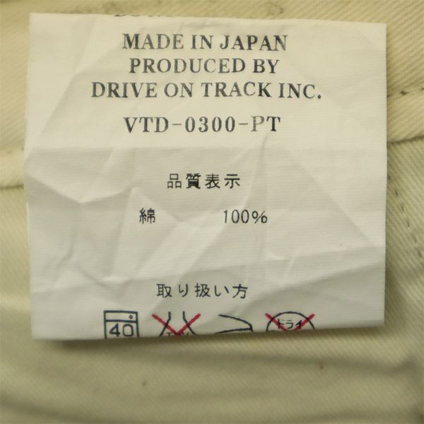 A VONTADE アボンタージ 日本製 ボタンフライ ミリタリーパンツ グリーン メンズ