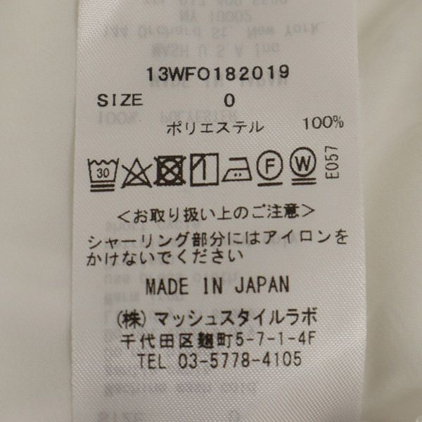 エミ アトリエ 5分袖 ロングワンピース 0 ホワイト emmi arelier レディース