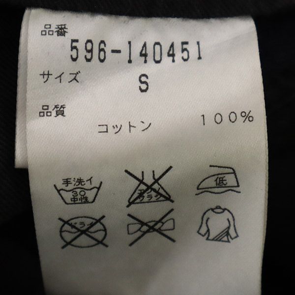 MARGARET HOWELL マーガレットハウエル MHL. ボタンフライ ストレートデニムパンツ S ネイビー ジーパン メンズ