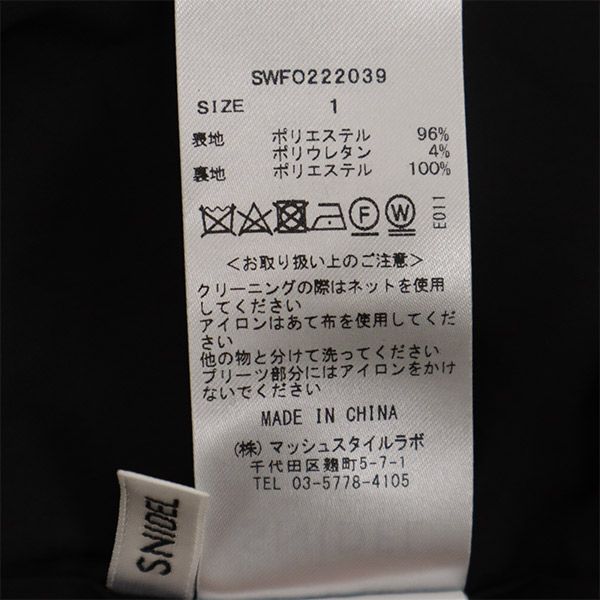 SNIDEL スナイデル プリ-ツナロー ジャンパースカート 1 ブラック SWFO222039 ジャンスカ レディース