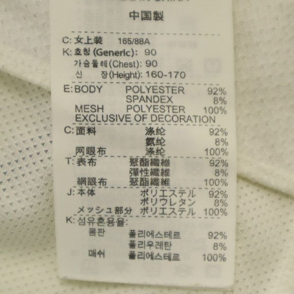 ナイキ ワンポイント刺繍 トレーニング 7分袖 ジップジャケット L ホワイト NIKE スポーツ フード付 レディース