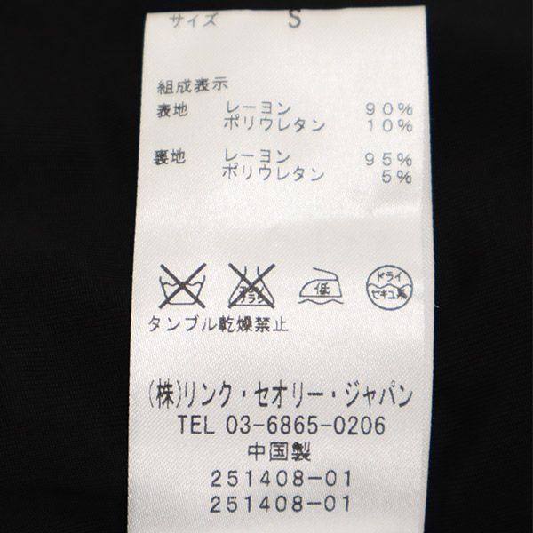 セオリー 総柄 ノースリーブ ワンピース S ネイビー系 theory レディース