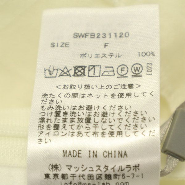 未使用 SNIDEL スナイデル 長袖 ボリュームフリル ブラウス F ホワイト SWFB231120 レディース