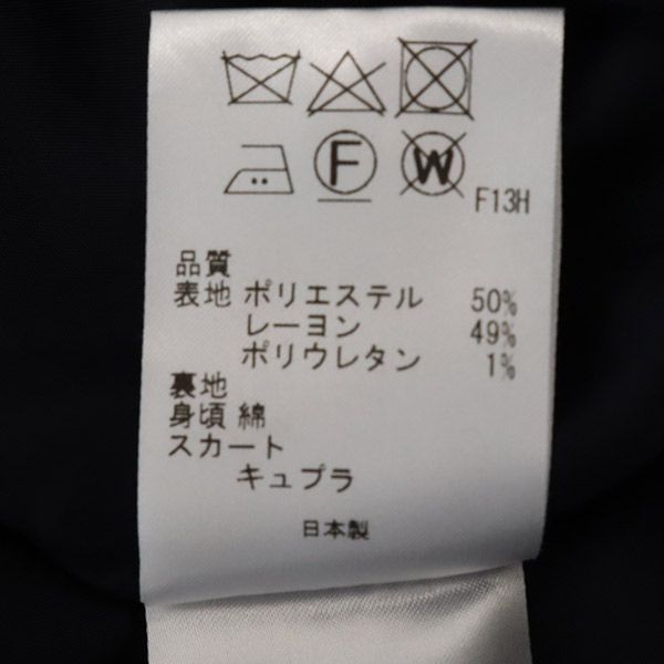 TOCCA トッカ 日本製 半袖 レース ワンピース 0 ネイビー系 レディース