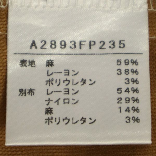 CONVERSE コンバース リネンブレンド 切替 ワイドパンツ ブラウン×ホワイト レディース