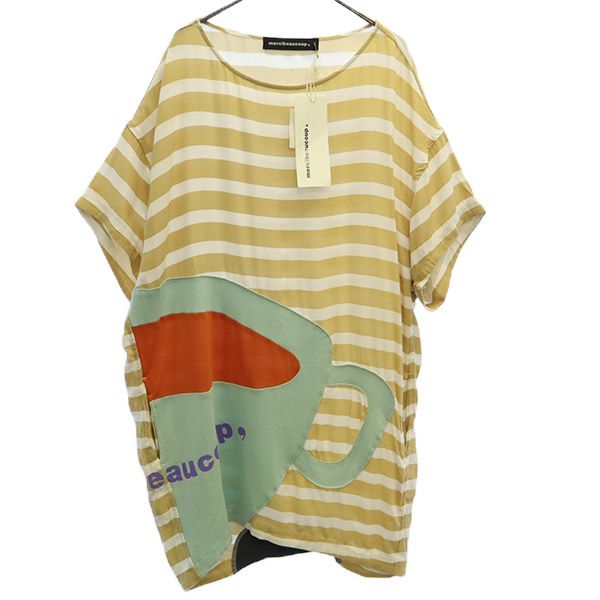 mercibeaucoup. メルシーボークー ボーダー 半袖 ワンピース 1 ブラウン×ホワイト レディース