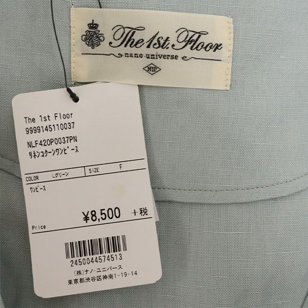 未使用 The 1st. Floor ザファーストフロアー リネンブレンド 半袖 コクーン ワンピース F ブルー ナノユニバース レディース