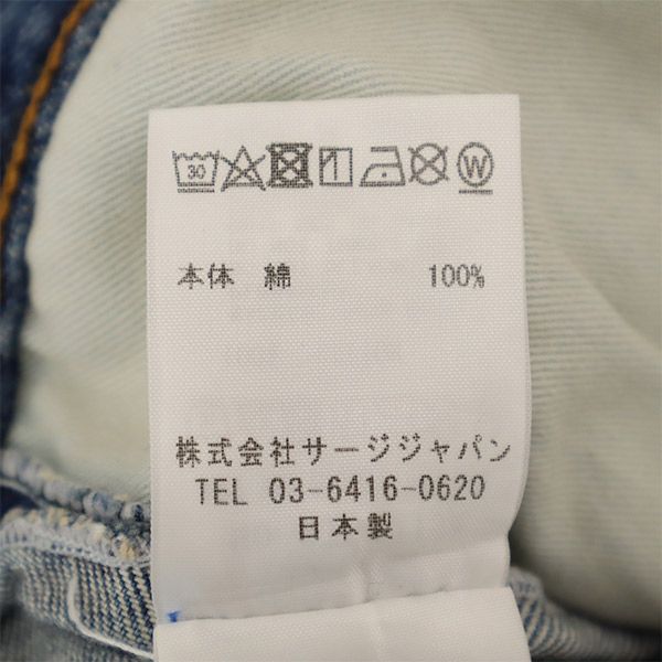SERGE de bleu サージ 日本製 ワイドデニムパンツ 36 ブルー ジーパン レディース