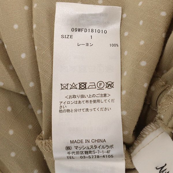 ミラオーウェン 半袖 シャツ ガウン 1 ベージュ Mila Owen 09WFD181010 レディース