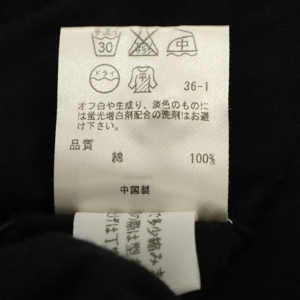 ブラックレーベル 半袖 カーディガン M ブラック Black Label レディース