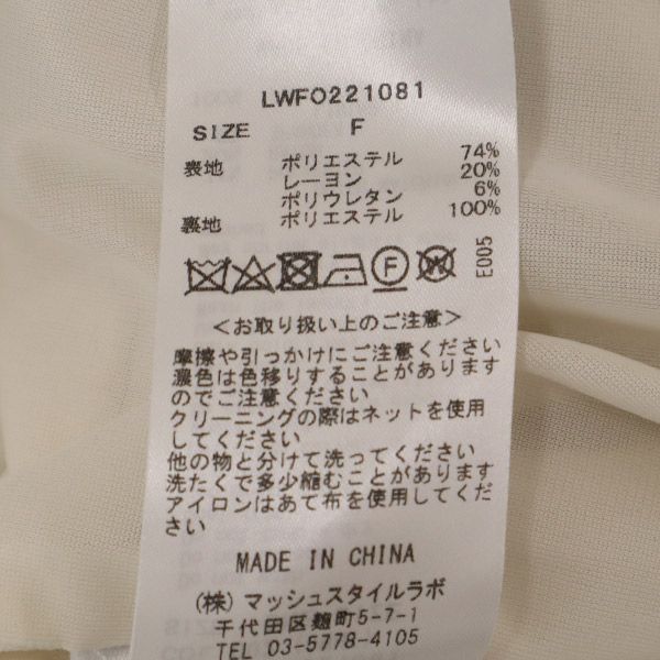 Lily Brown リリーブラウン 半袖 ロングワンピース F ベージュ レディース