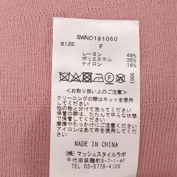 未使用 SNIDEL スナイデル 5分袖 ニット ワンピース F ピンク SWNO191060 レディース