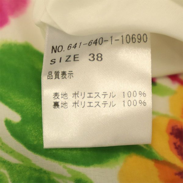 未使用 PLATINE プラティーヌ 花柄 半袖 ワンピース 38 レディース