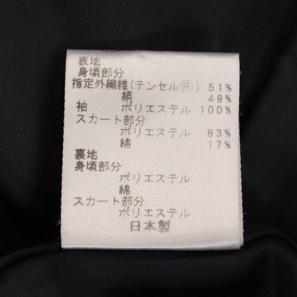 TOCCA トッカ 日本製 半袖 切替 ワンピース 4 ブラウン×ブラック レディース