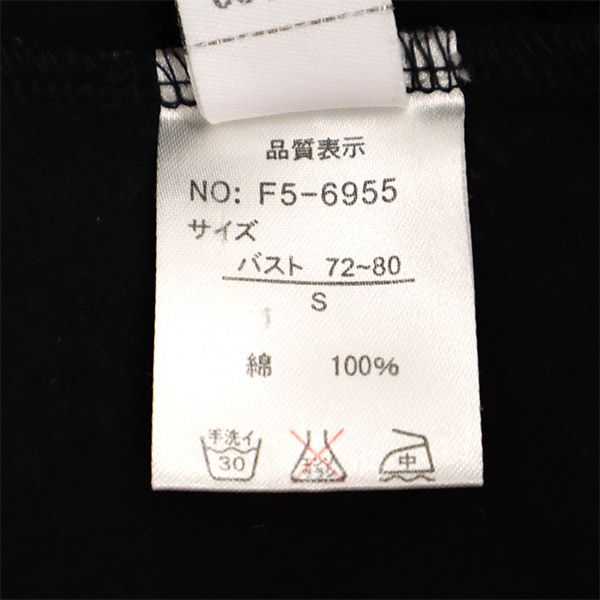 MARITHE + FRANCOIS GIRBAUD マリテフランソワジルボー プリント 半袖 Tシャツ S ブラック レディース