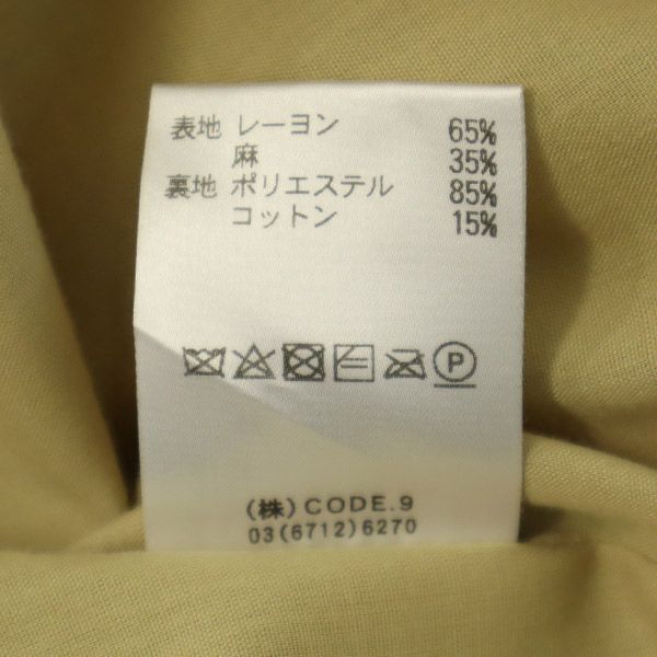 AULA AILA アウラアイラ リネンブレンド 刺繍 半袖 ロングワンピース 0 ベージュ レディース