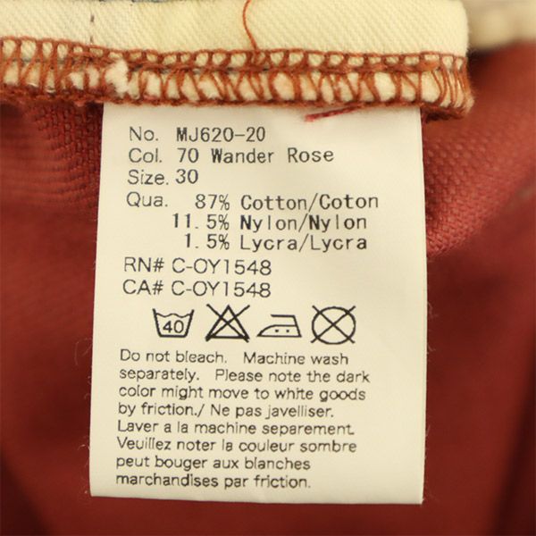 クンナ カラー パンツ w30 レッド KUNNA ボタンフライ メンズ