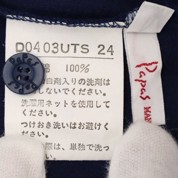 PaPas MANIERE DE HEMING パパス マニエール ド ヘミング ロゴプリント 半袖 ヘンリーネック ポロシャツ S ネイビー メンズ