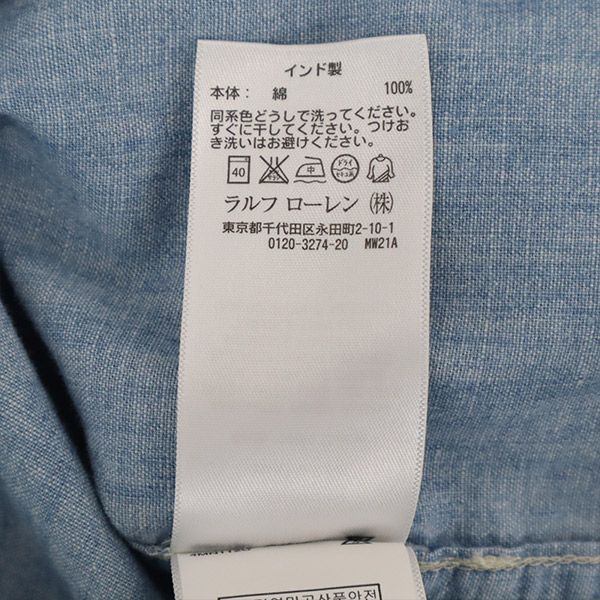 デニムアンドサプライ 半袖 デニムシャツ XS ブルー DENIM&SUPPLY RALPH LAUREN メンズ