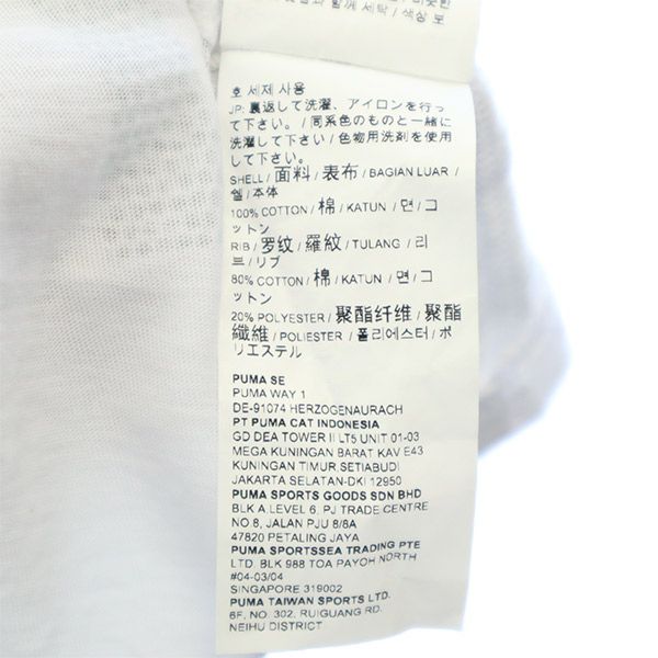 プーマ プリント 半袖 Tシャツ L ホワイト PUMA メンズ