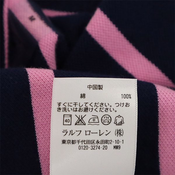 未使用 Polo by Ralph Lauren ポロバイラルフローレン ボーダー 半袖 ポロシャツ M ネイビー×ピンク 鹿の子 メンズ